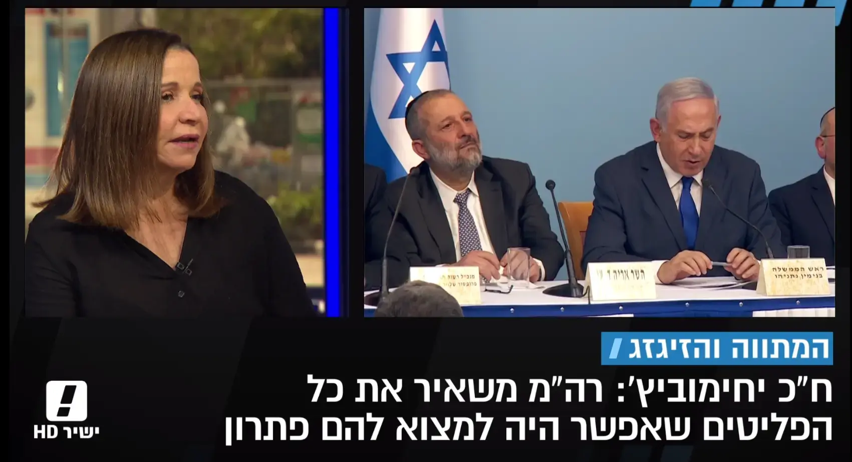 מדליית זהב באקרובטיקה: היממה שהמחישה תפקוד ראש ממשלה תחת חקירה