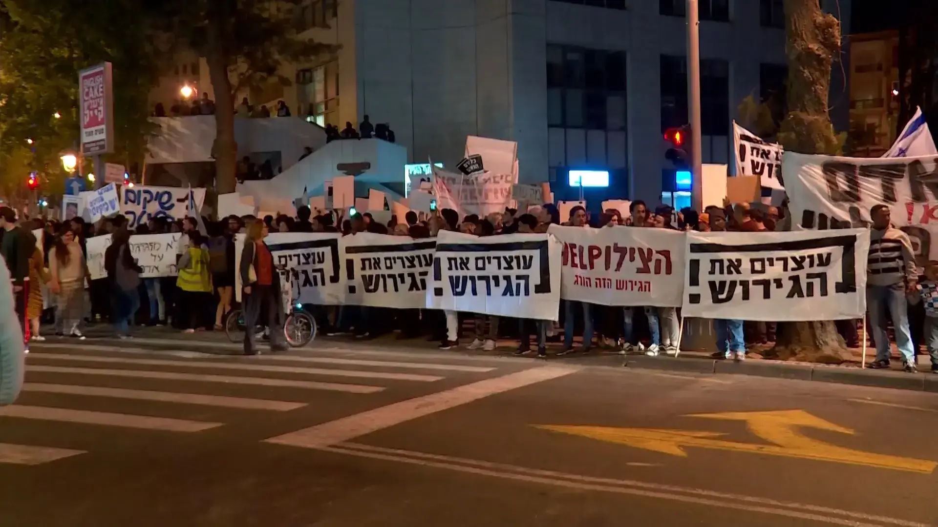 "לא אנושי": מאות מחו בתל אביב נגד גירוש מהגרות עבודה