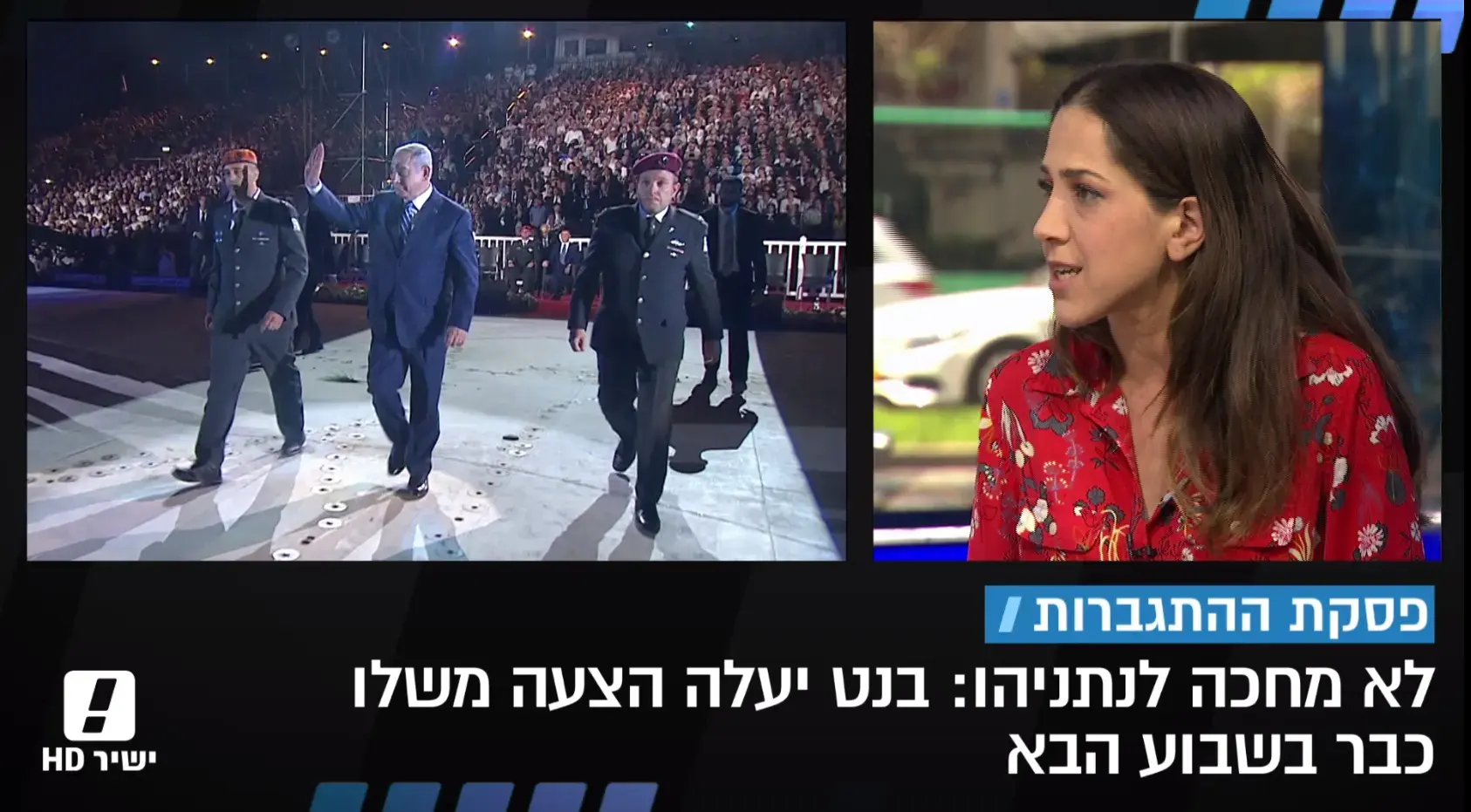 עקב דרישת חיות: הדיון בוועדת השרים על פסקת ההתגברות יידחה