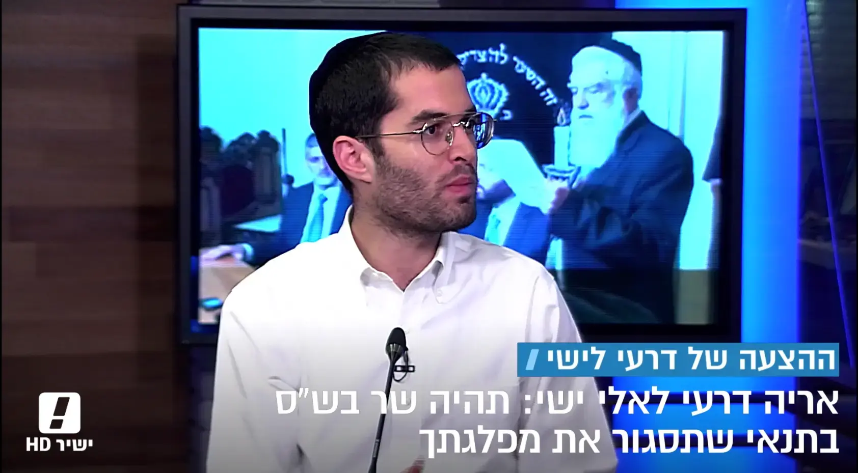 דרעי הציע לאלי ישי: שר בש"ס בתנאי שתסגור את מפלגתך