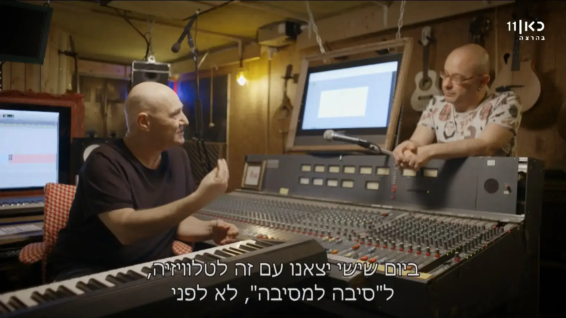 טיוח הרמוני: "צליל מכוון" החשובה מפספסת את הפוטנציאל הגדול שבה