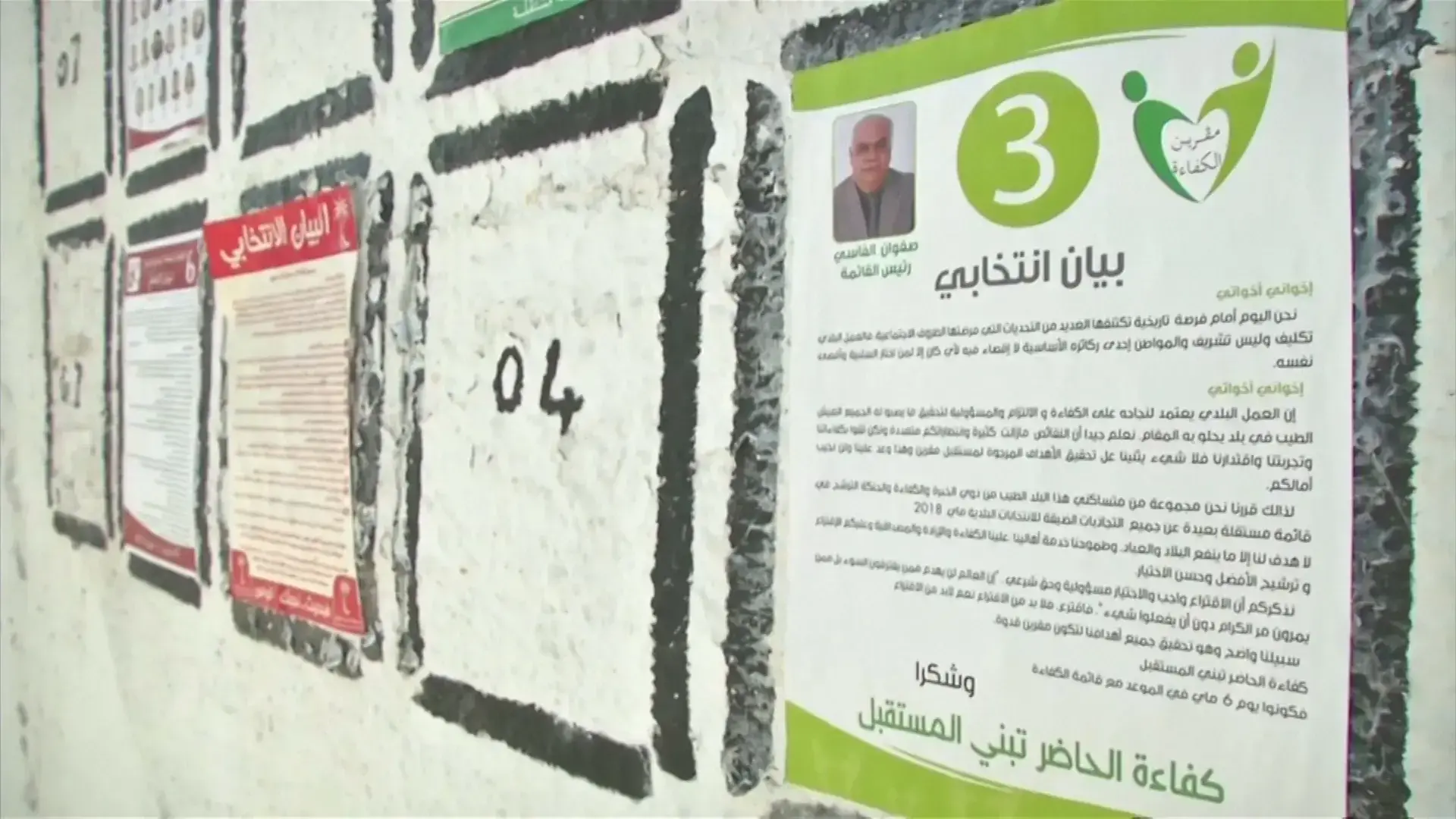 גופות בקופסאות: 11 תינוקות מתו בבית חולים בתוניסיה