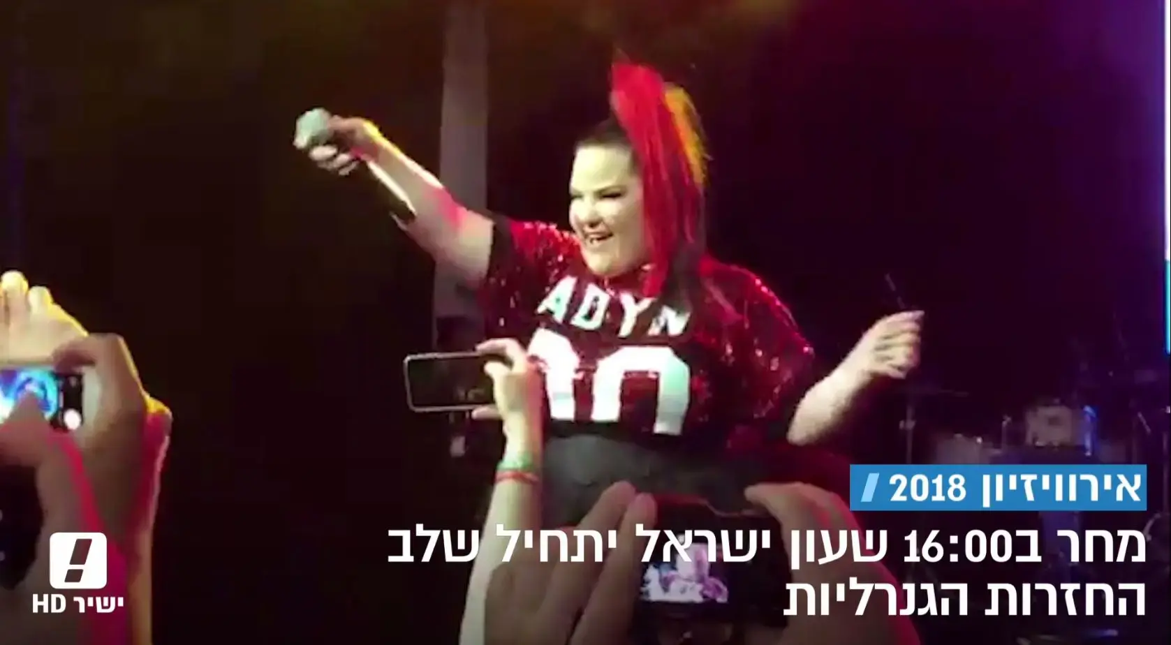 "זה בול מה שאנשים אוהבים": לנטע ברזילי באמת יש סיכוי?