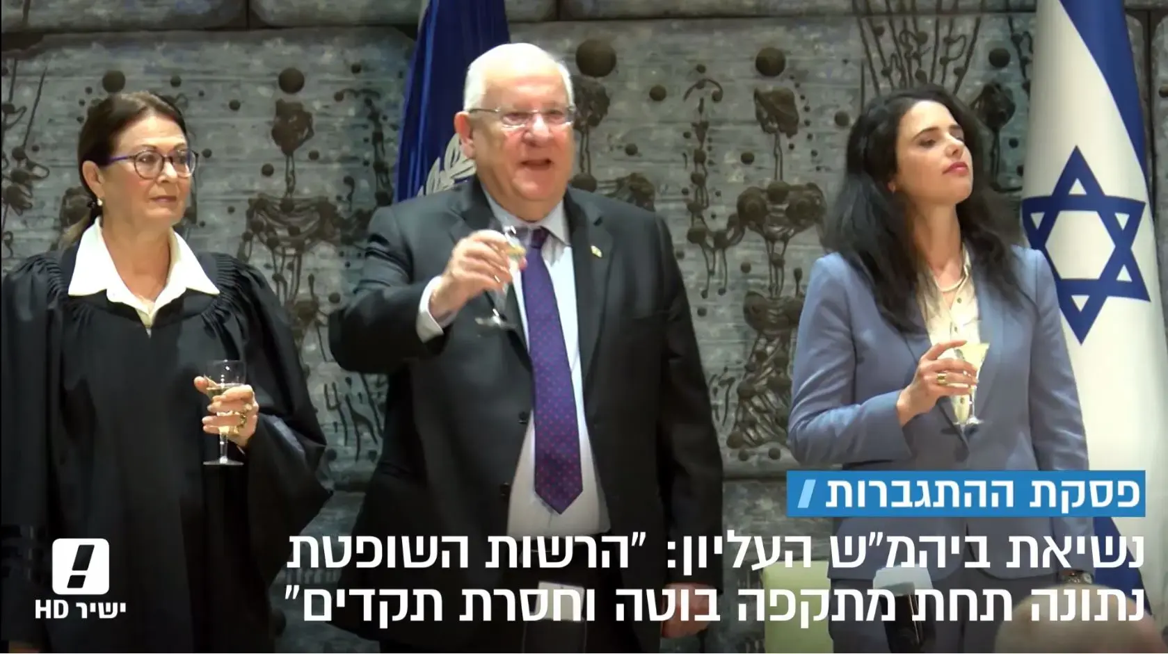 מנדלבליט לשרים: מתנגד באופן נחרץ לפסקת התגברות על מסתננים