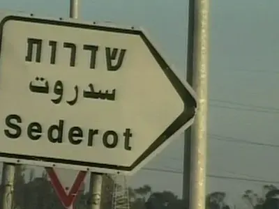 "ההטבות לשדרות - פופוליסטיות"