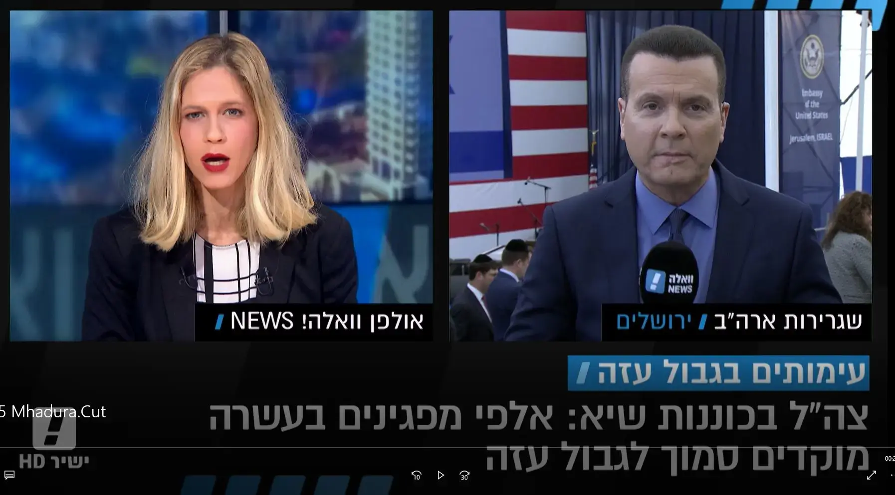 רה"מ אוסטרליה לנתניהו: שוקל להעביר את השגרירות לירושלים