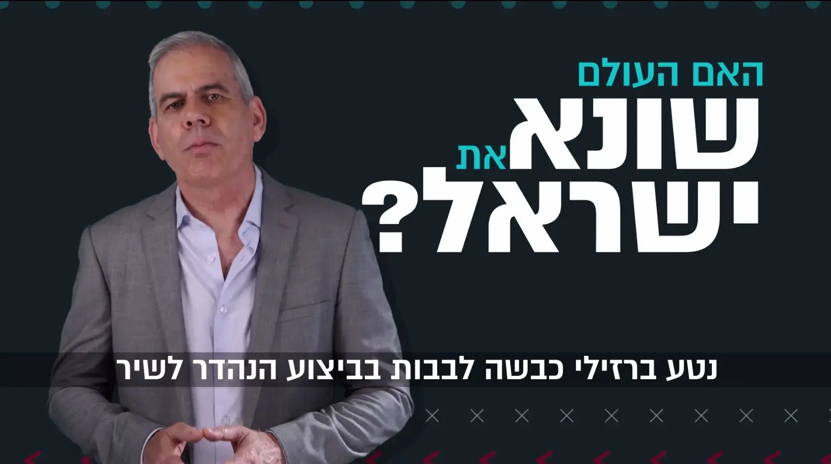 פעילי BDS טוענים: מנענו מספינה של צים לעגון בנמל בתוניסיה