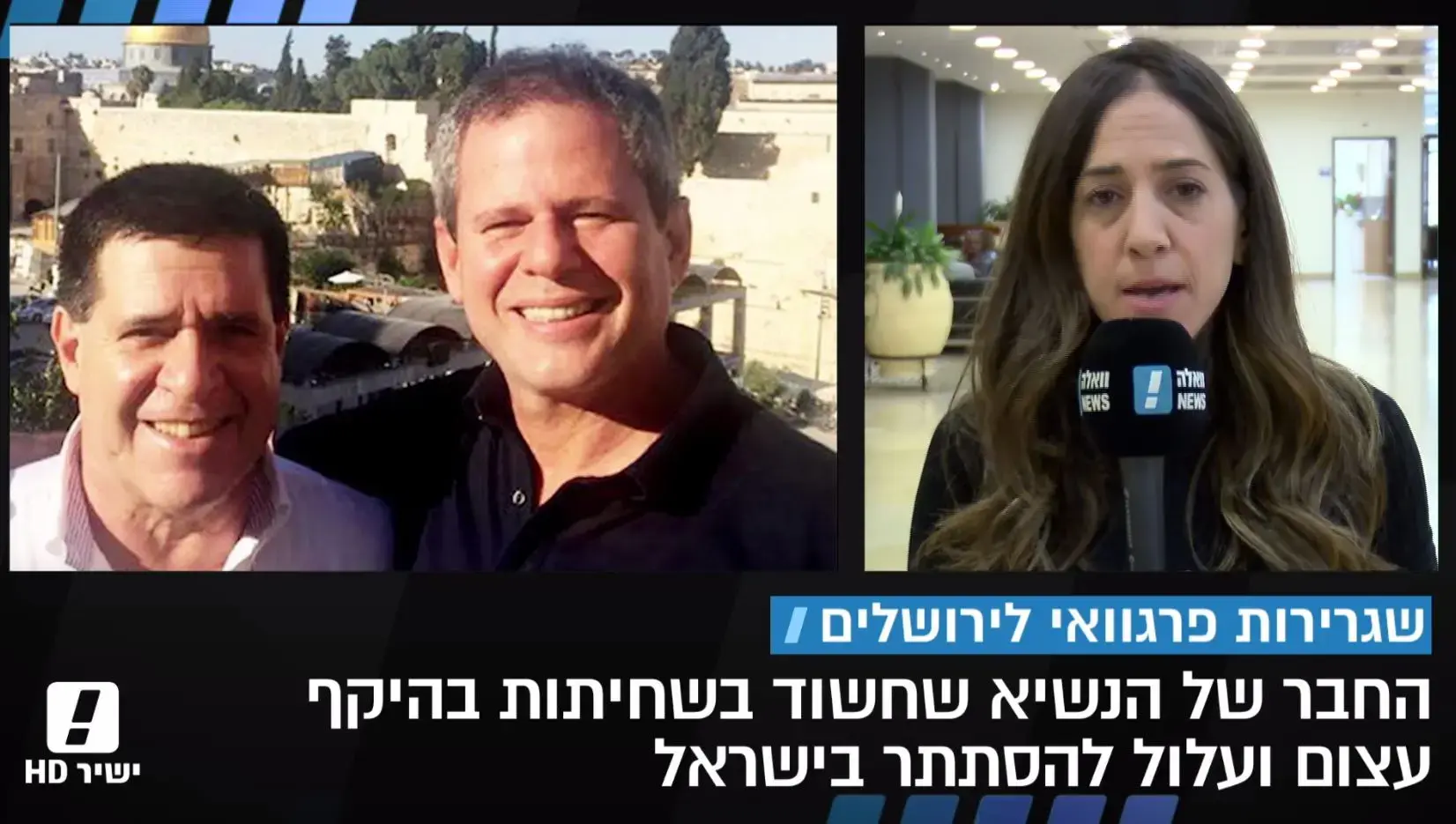 מפרגוואי למינויים: התפקיד הכפול של נתניהו מתפוצץ לו בפנים