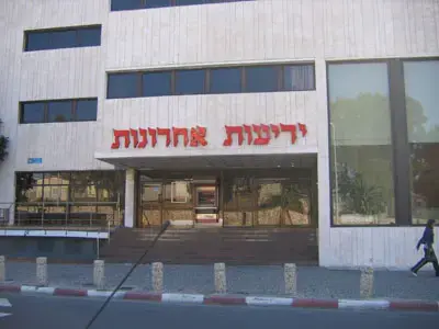 מתקפת מייל על  ידיעות אחרונות