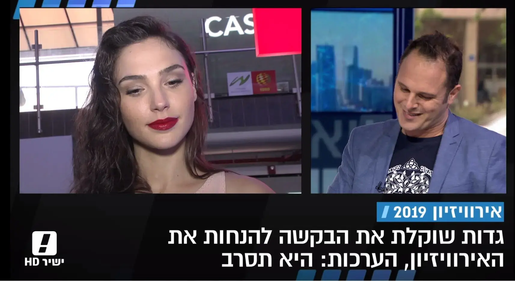 גל גדות קיבלה פנייה להנחות את האירוויזיון - וסרבה בשל "אילוצי לוח זמנים"