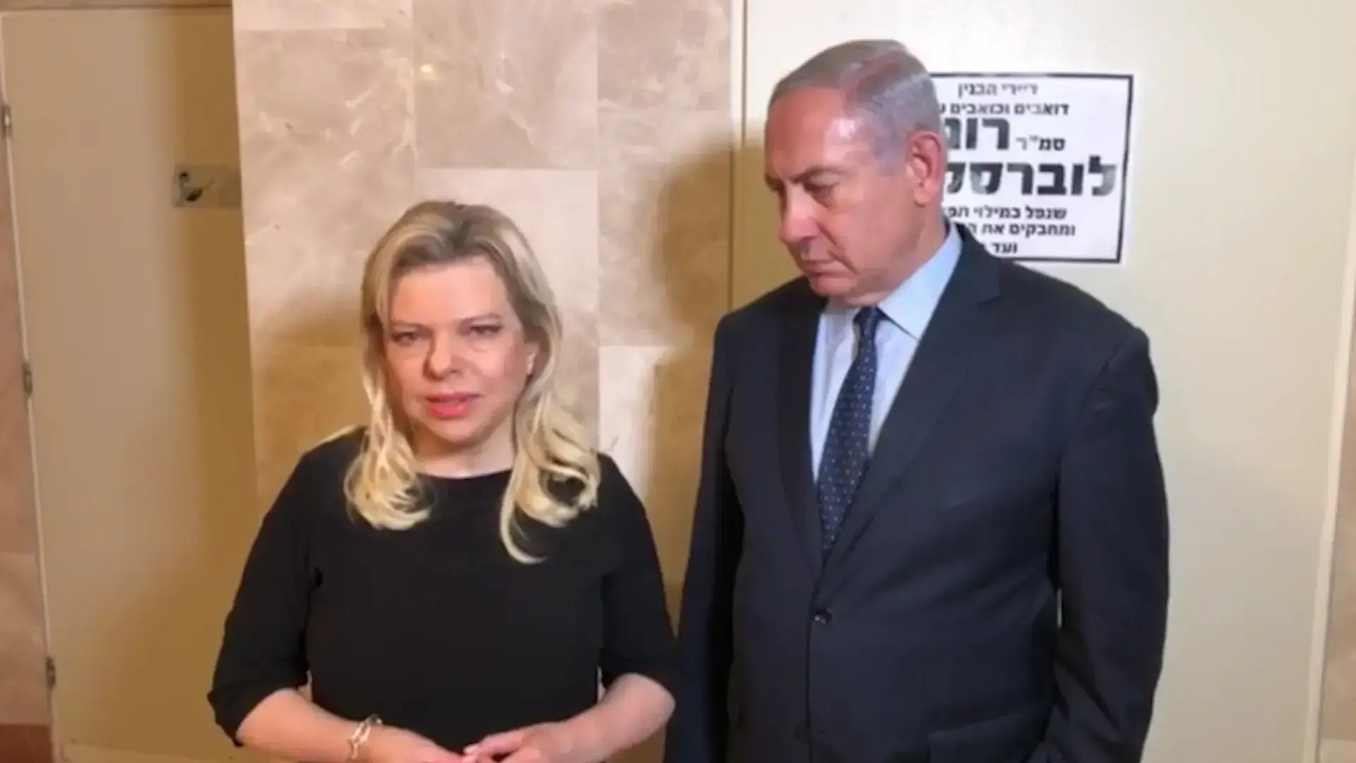 הארץ: "שרה נתניהו ניסתה לתקוף פיזית את מנכ"ל משרד רה"מ"