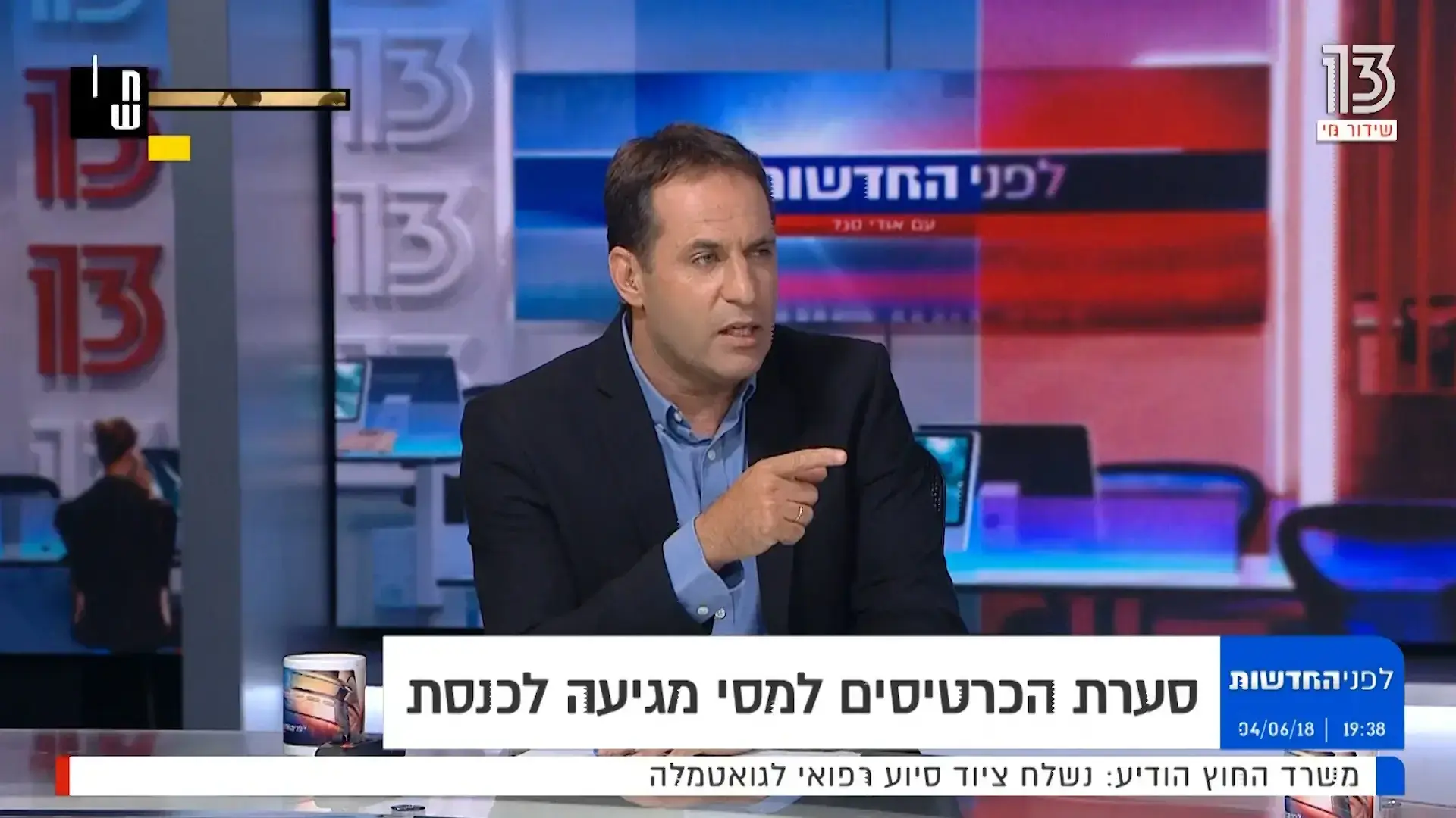 כמו שני משובטים: "לפני החדשות" הופכת את המגישים ואת הצופים ליצורים חסרי מאמץ ואכפתיות