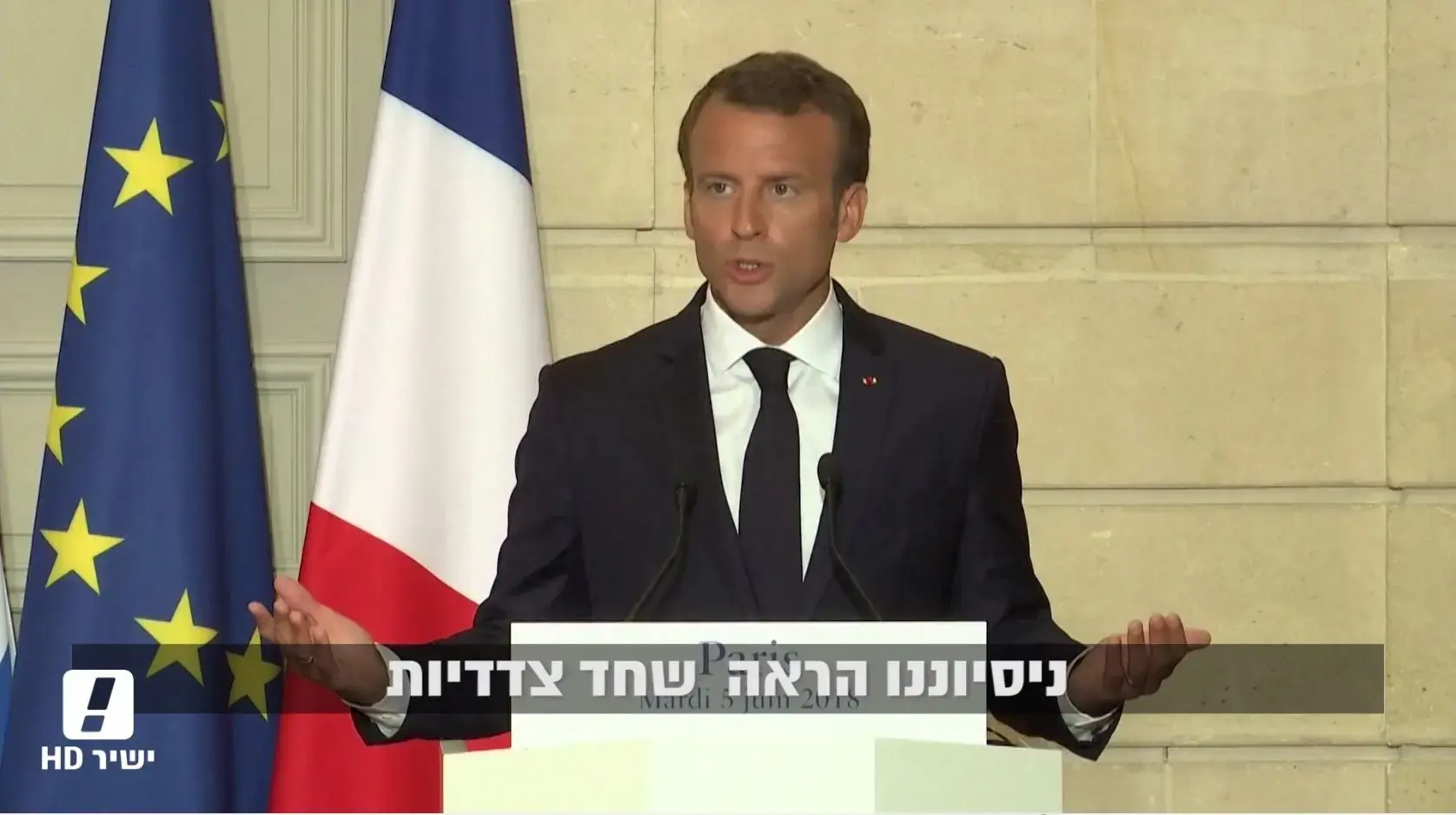 בלי פגישה עם פוטין, עם פגישה עם מקרון: נתניהו ממריא לפריז