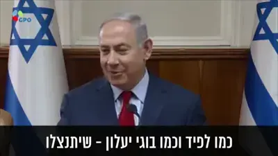 נתניהו על פרשת הצוללות: מצפה להתנצלות; לפיד: הכניס שחיתות