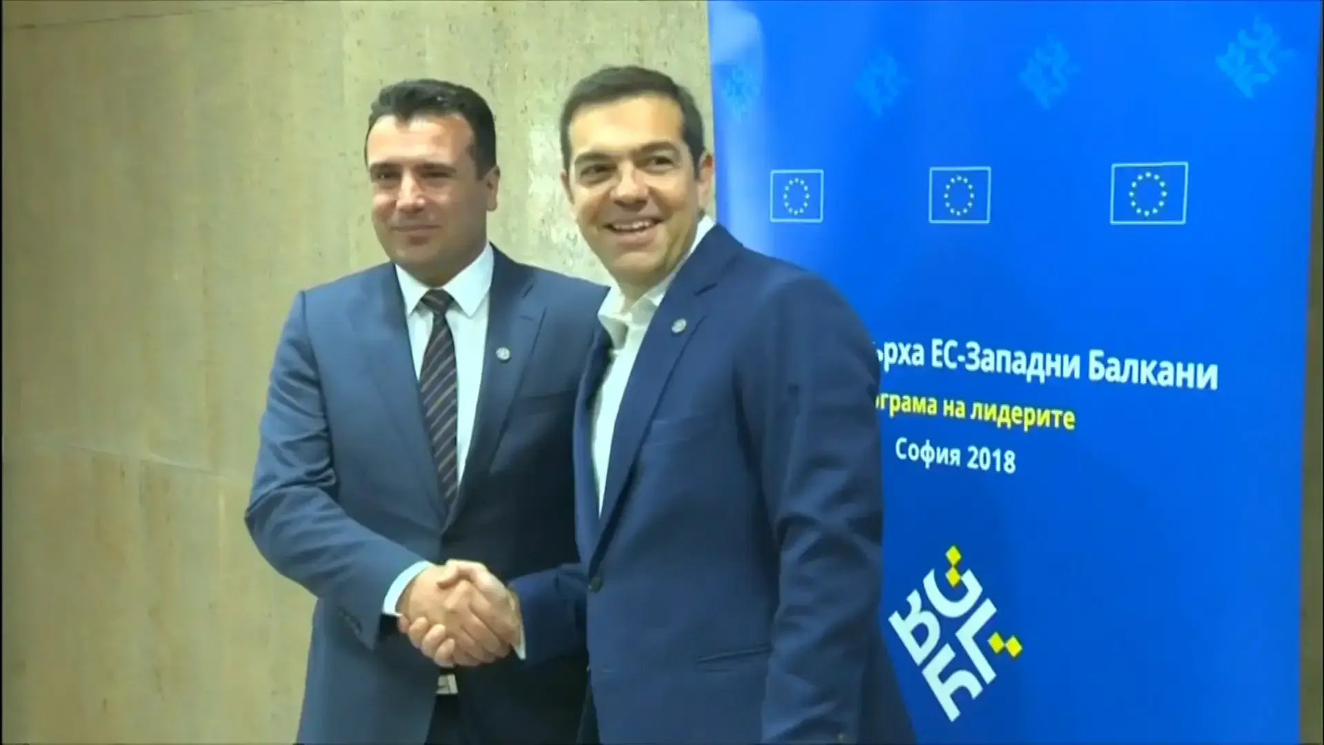 אחרי ההסכם עם יוון: מקדוניה אישרה את שינוי שם המדינה