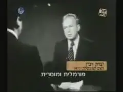 כשרבין פיתח נחישות, וקירב את שלושת הקליעים בכיכר