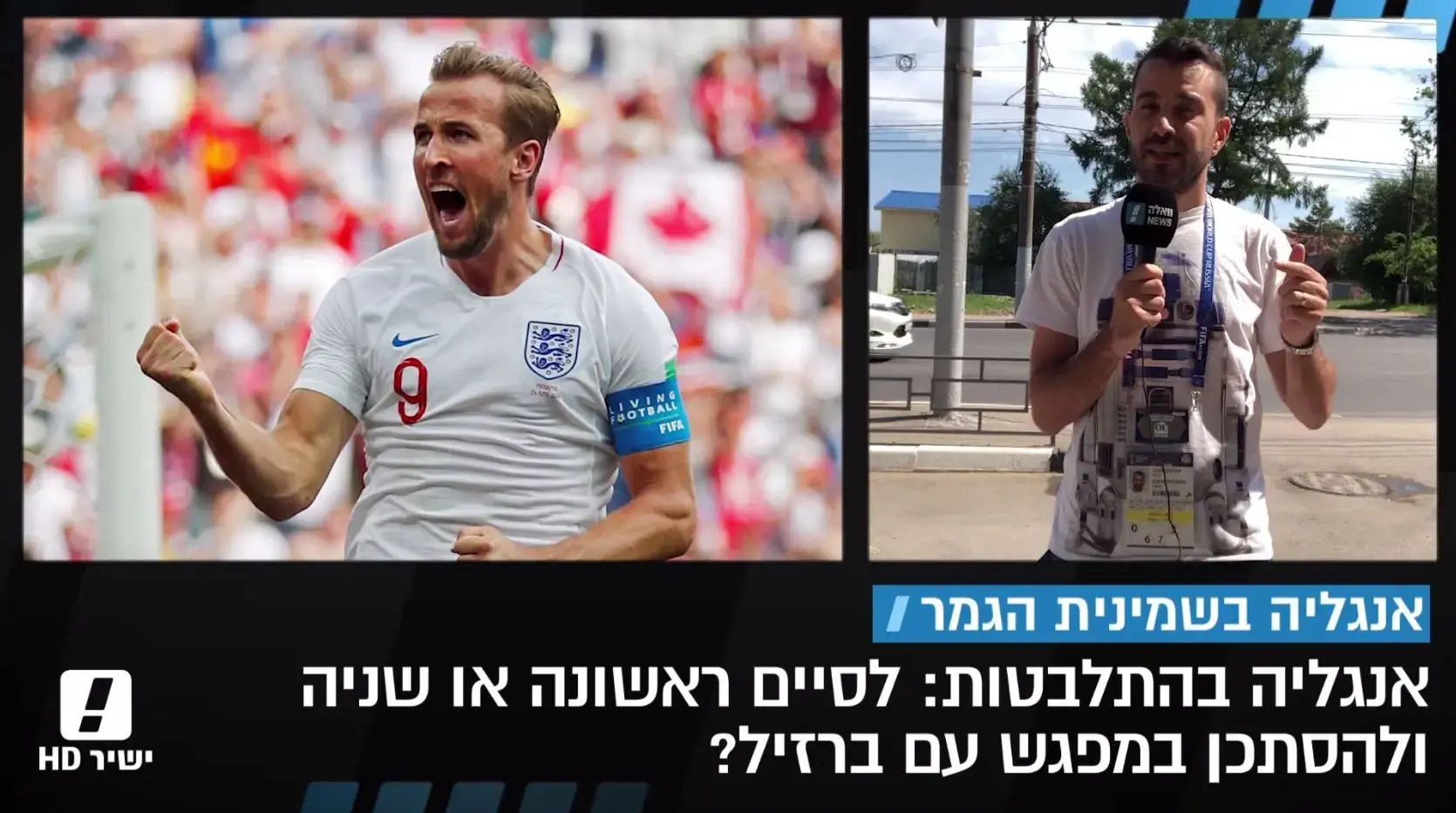 לדרבי חוקים משלו: האם נתניהו ואבו מאזן ייפגשו בגמר המונדיאל במוסקבה?
