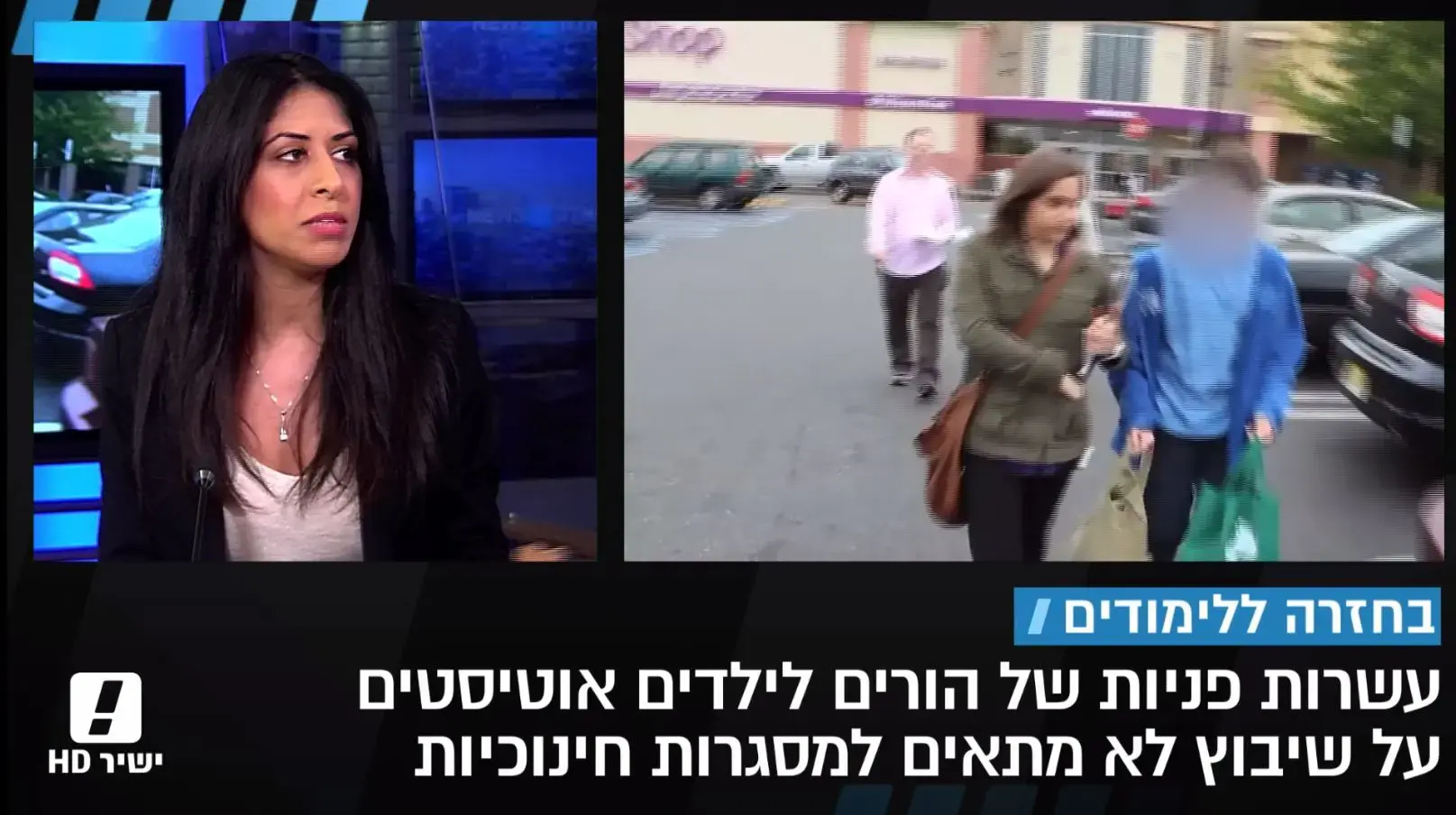 עלייה של פי 4 במאובחנים - מרביתם בנים: יום המודעות לאוטיזם
