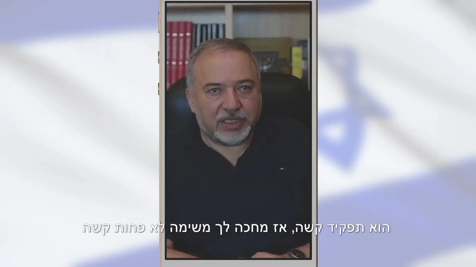 "הם עוד יצטערו": הרצוג נפרד מהכנסת, אבל לא מהפוליטיקה