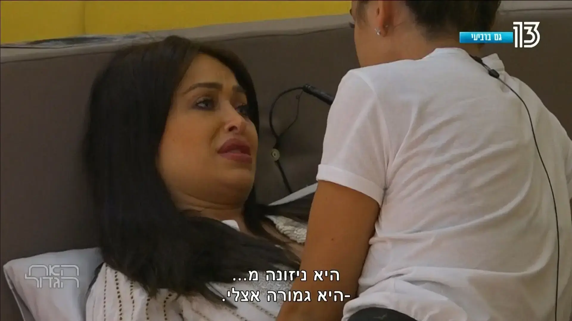 "האח הגדול": אביבית בר זוהר נמצאת מרחק התעללות אחת מעלייה לדרגת קדושה