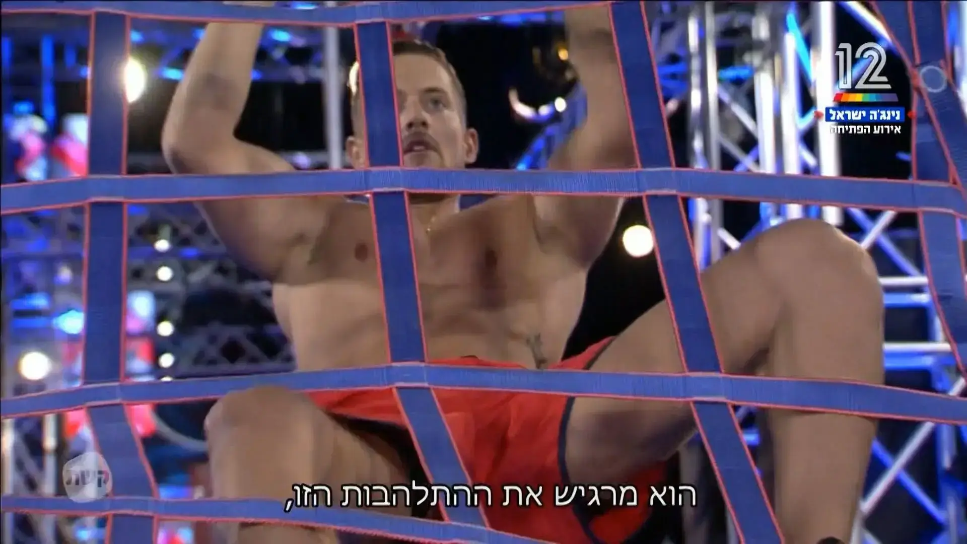 אנטי-ריאליטי: המטרה היחידה של "נינג'ה ישראל" היא כיף, וטוב שכך