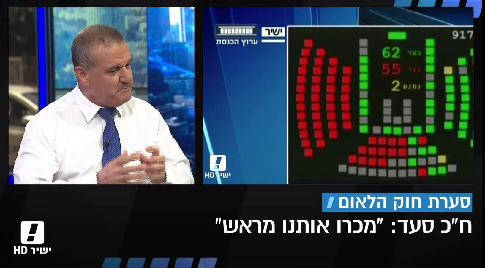 נתניהו לשרי הליכוד על חוק הלאום: "השיח רדוד, הילחמו על האמת"