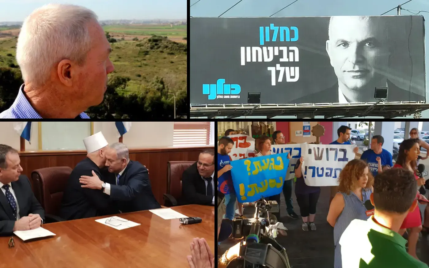 המפרק: "החיבוק החם" של נתניהו לא הסתיר את הסכינים