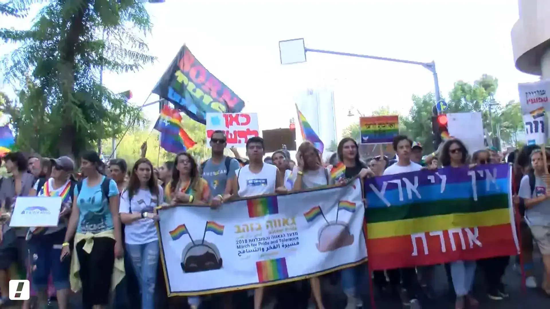 אפליה של להט"בים ברשות האוכלוסין? "המדינה מתייחסת אלינו כאזרחים סוג ב'"