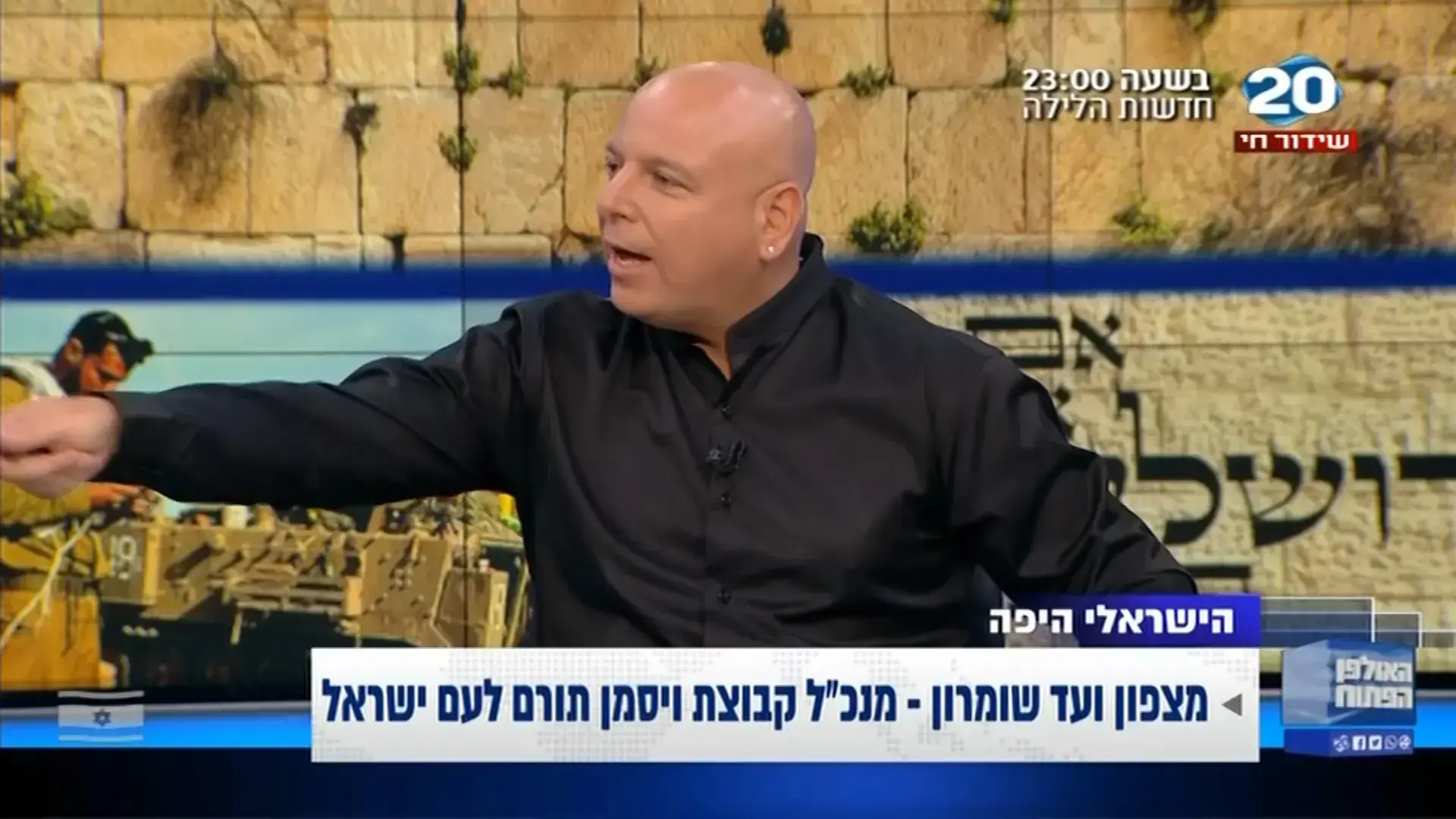 "האולפן הפתוח עם בועז גולן": שעתיים מתישות במלחמה בין "הם" ו"אנחנו"