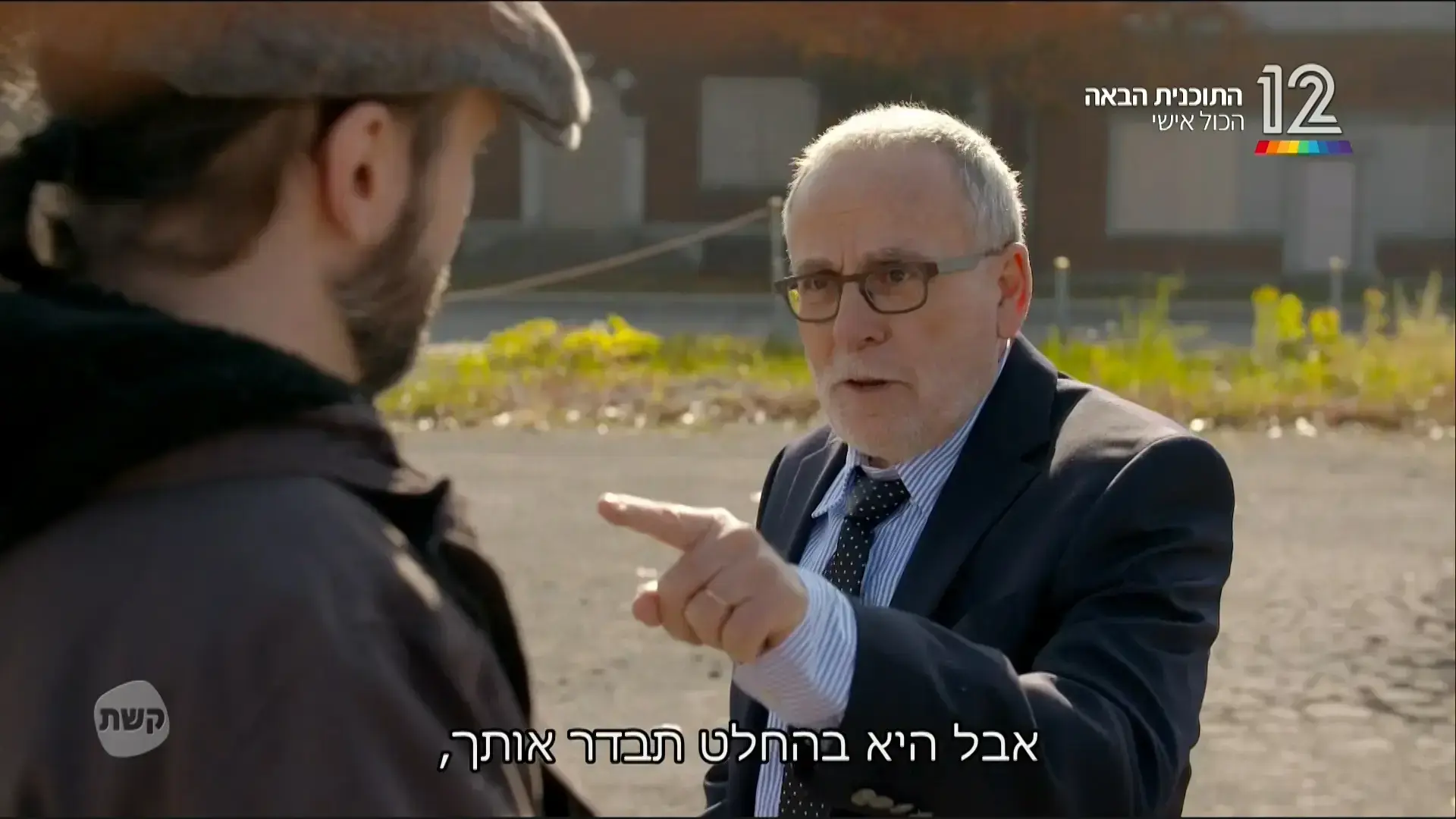 לרדת לאמריקה או להישאר? חיים הכט רק יעשה לכם סחרחורת