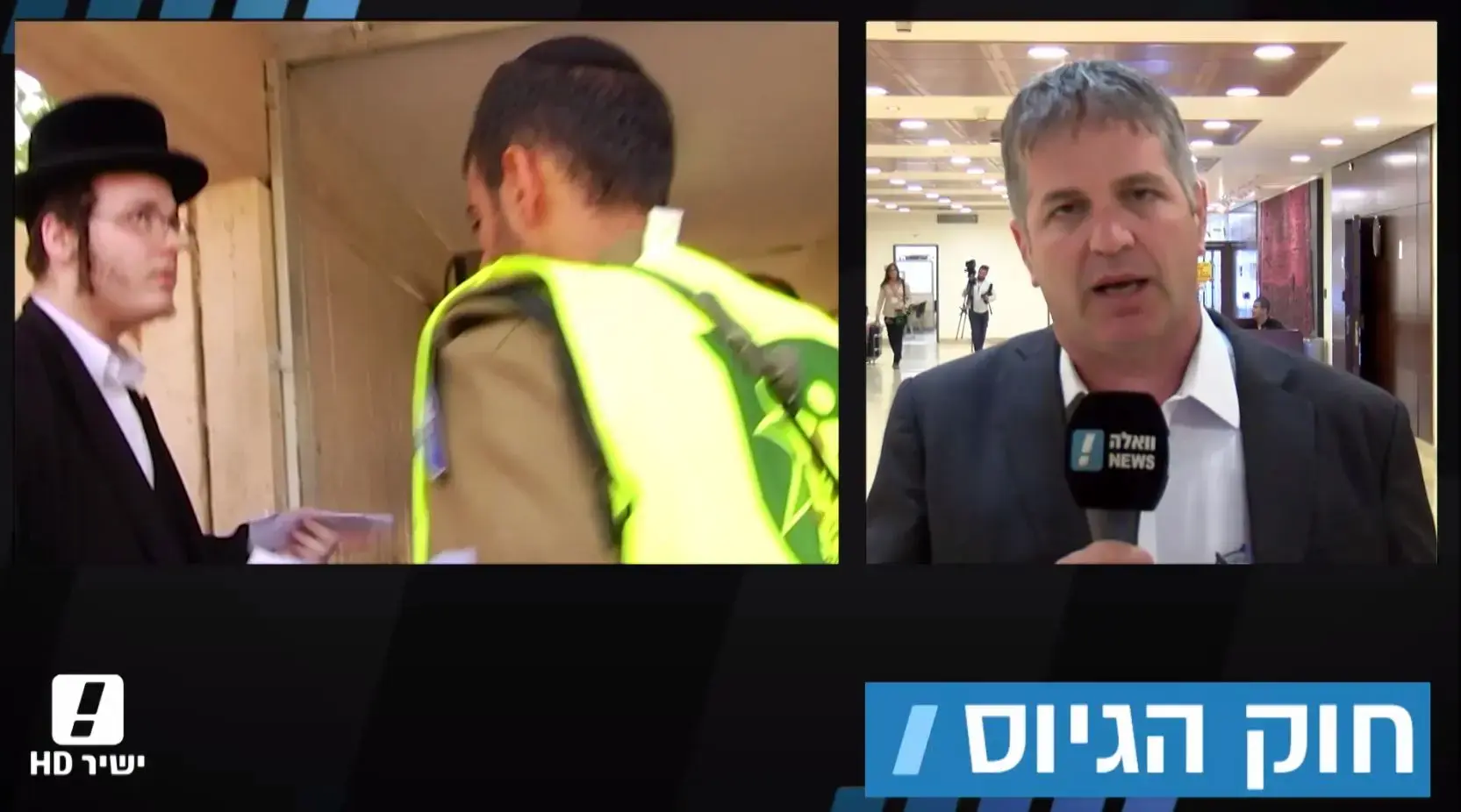 נתניהו: ללא הסכמות על חוק הגיוס נקבע בחודש הבא מועד לבחירות