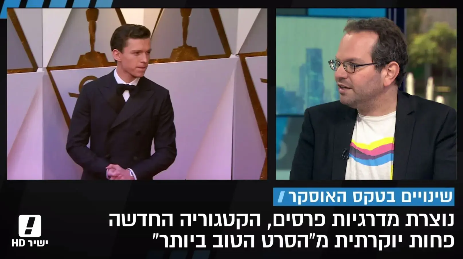 מהפכה באוסקר: כל הפרטים על הרפורמה השנויה במחלוקת של האקדמיה האמריקאית לקולנוע