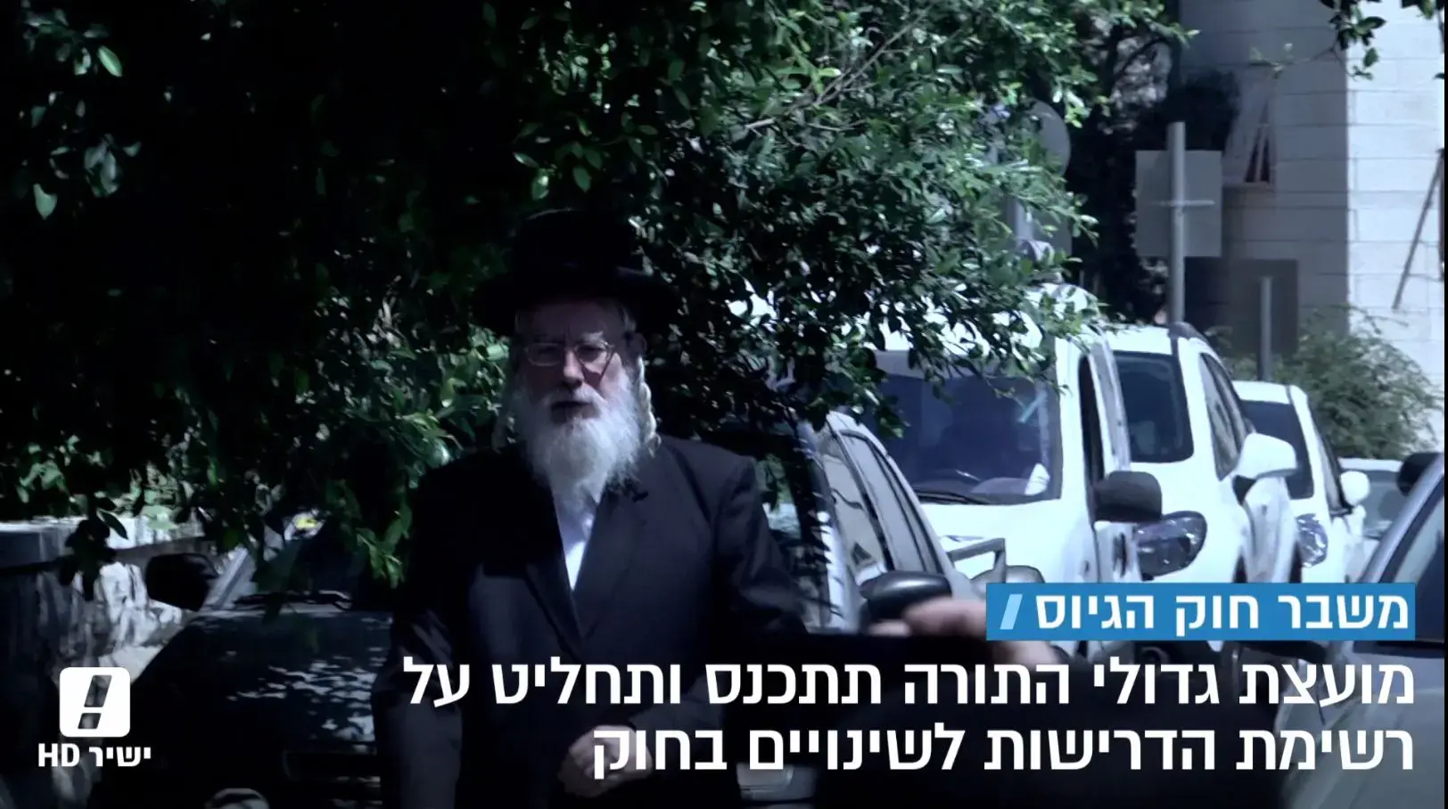 התקפה מבית על ליצמן: "לא מקדם פתרון לגיוס כי חושש מהאדמו"ר"