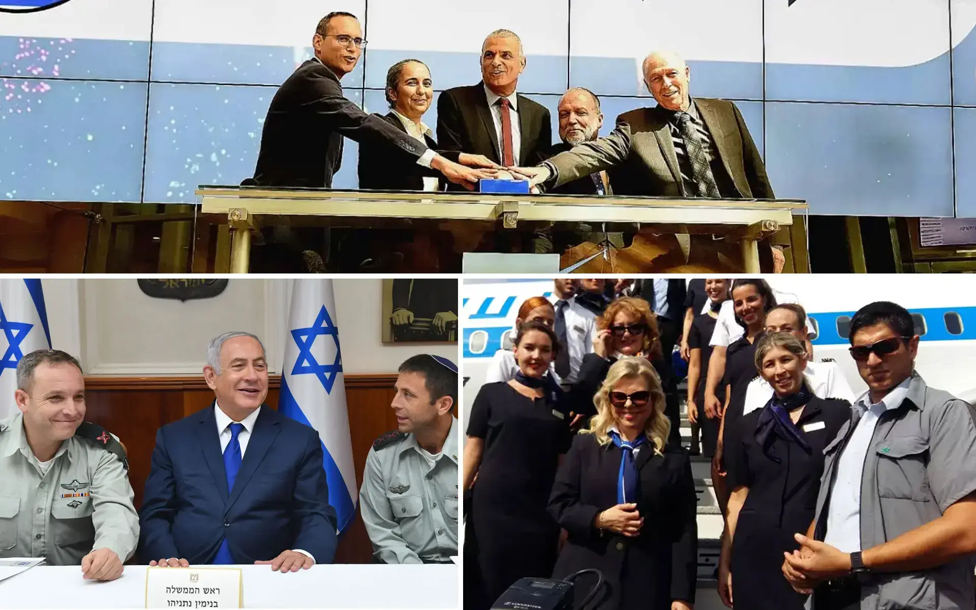 חפש את המטמון: דברים ש"מר ביטחון" לא מספר לכם