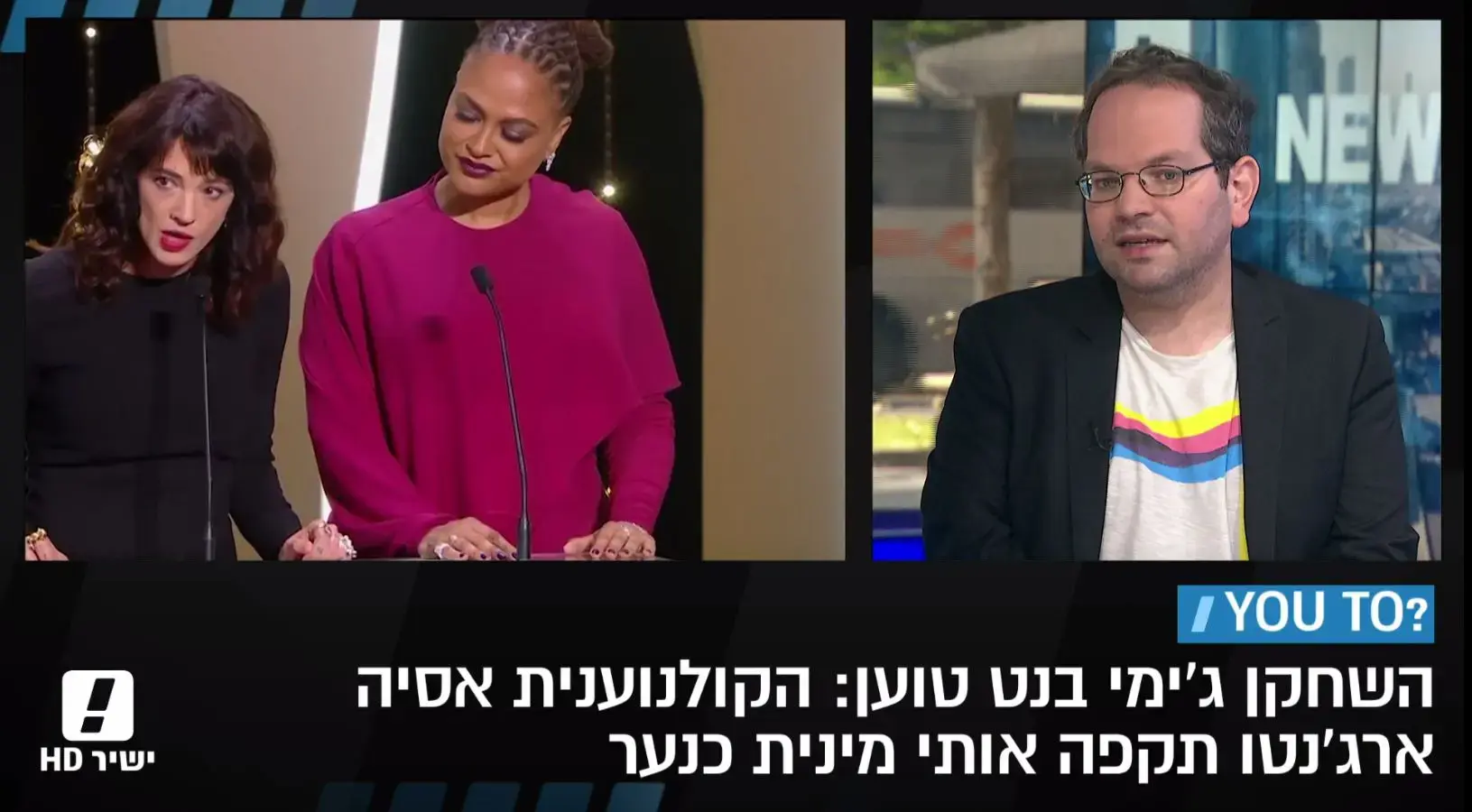 "פחדתי לדבר": הצעיר שאסיה ארג'נטו חשודה באונס שלו מגיב לראשונה
