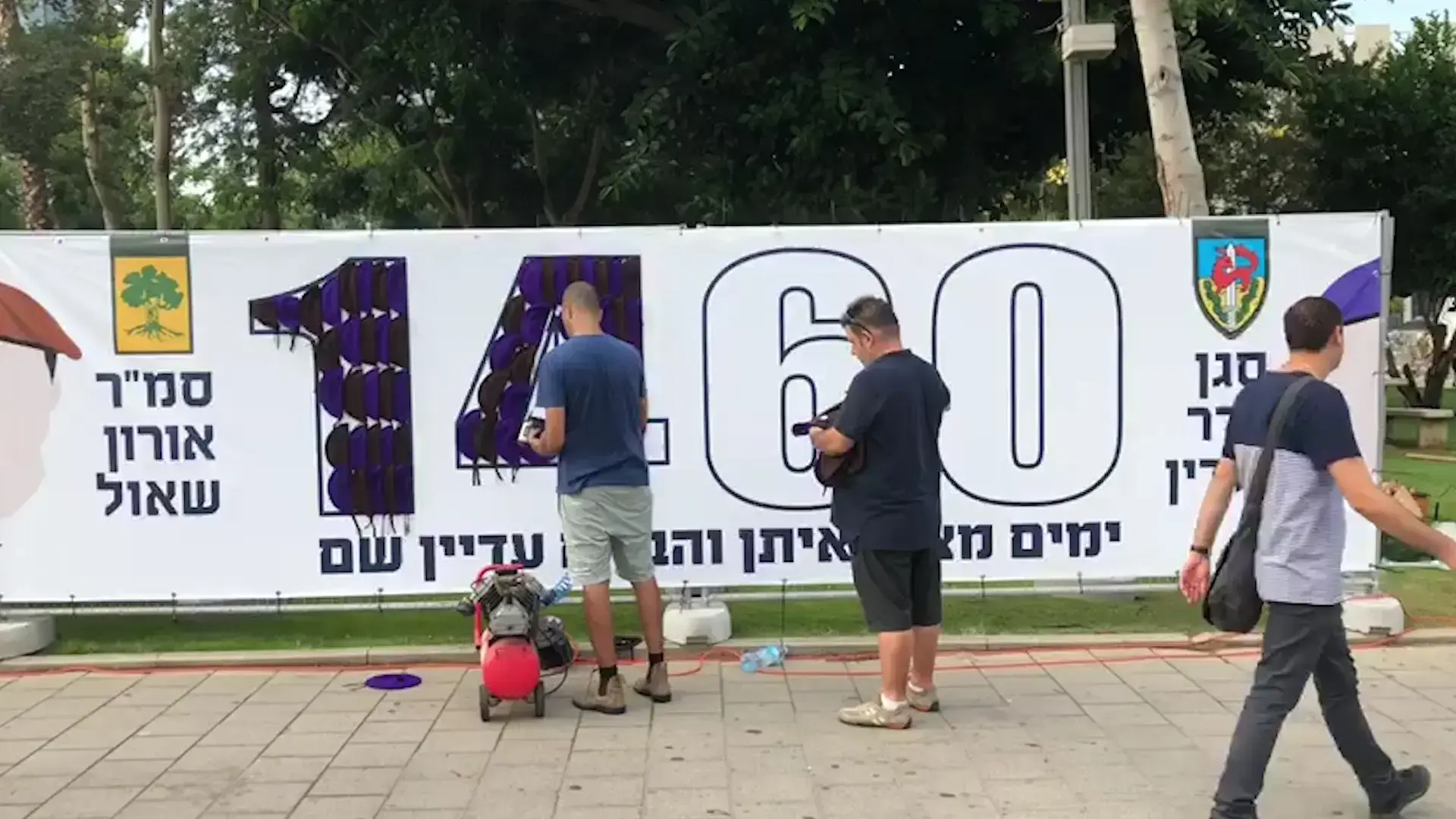 משפחת גולדין נפגשה עם רה"מ: "לא תהיה הסדרה ללא הבנים"
