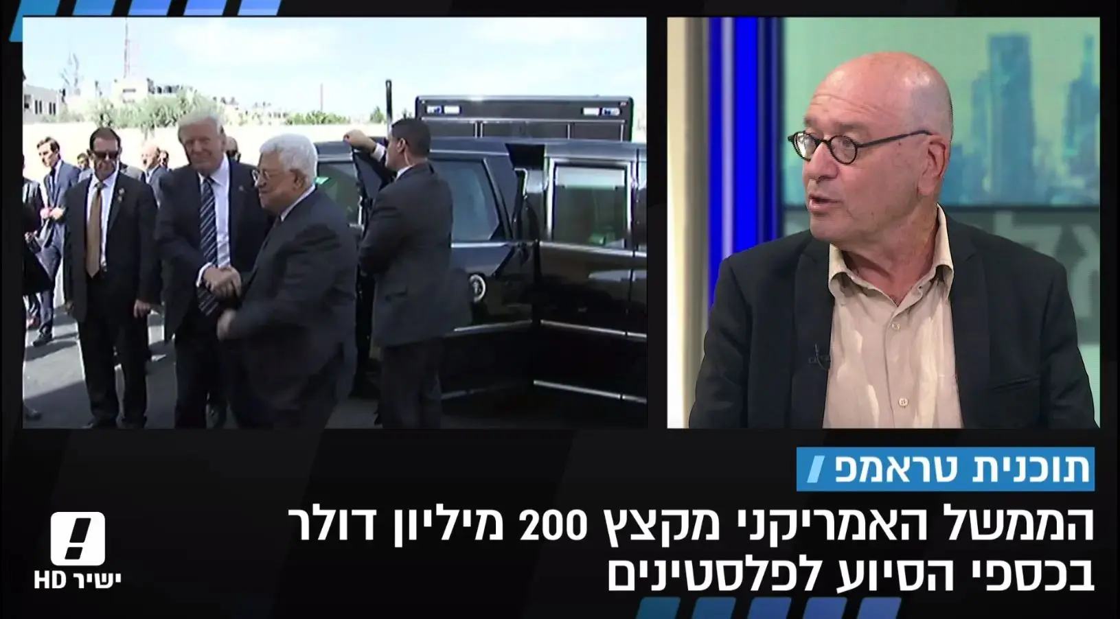 אבו מאזן: ממשל טראמפ הציע שנחבור לפדרציה עם ירדן