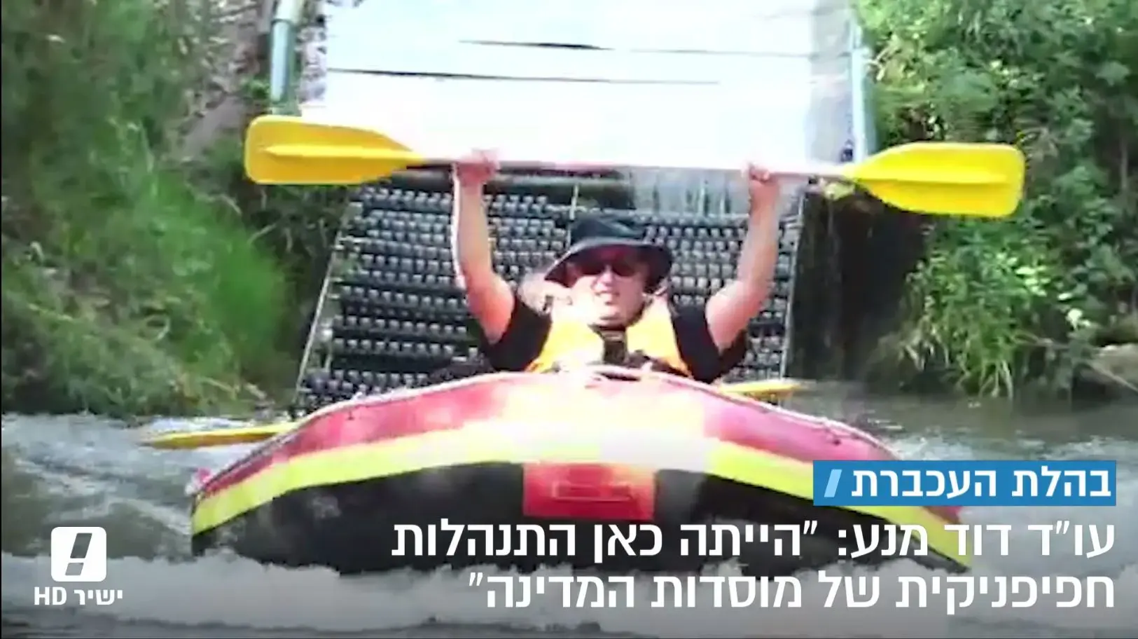 אחרי התפרצות העכברת: אושר התקציב לתכנית להוצאת הבקר מהנחלים