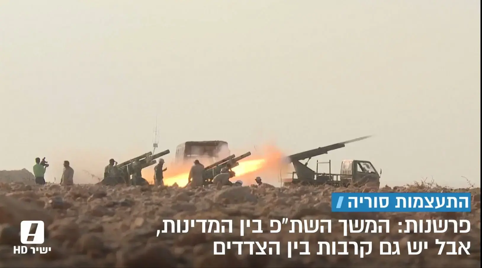 איראן עונה לאיומי נתניהו: "עומד ליד כור גרעיני ומחרחר מלחמה"
