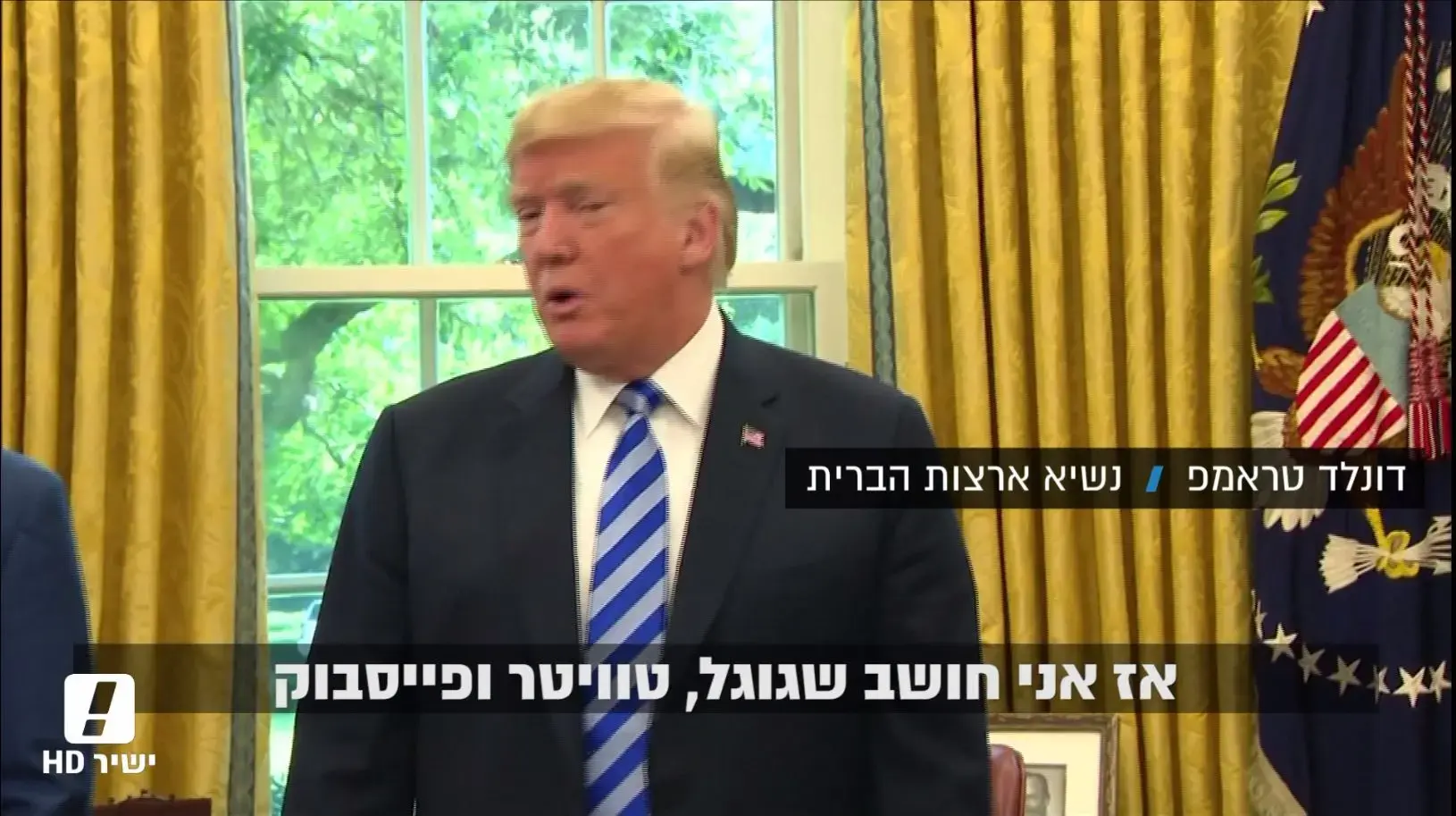 אפליקציה פופולרית להעברת מסרים התגלתה ככלי ריגול של איחוד האמירויות