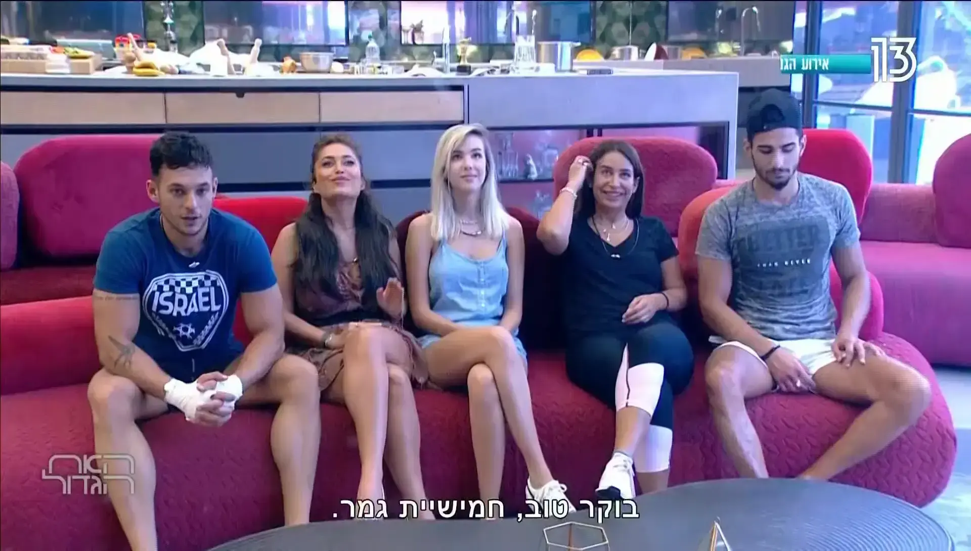 רגע לפני הגמר: ותודה לאביבית בר זוהר שהביאתנו עד הלום