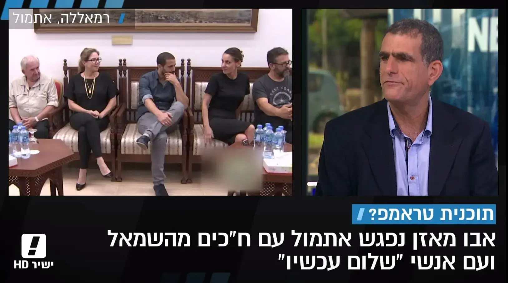 התכנית שנשלפה מהבוידעם: שתי מדינות וחצי לשלושה עמים