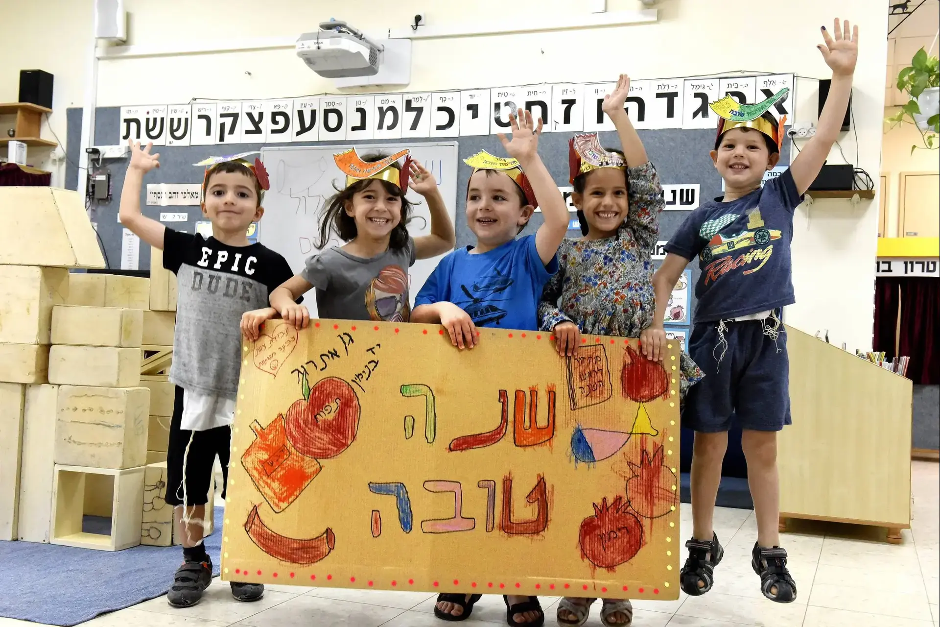 ערב ראש השנה תש"ף: יותר מ-9 מיליון תושבים, הרוב מרוצים מחייהם