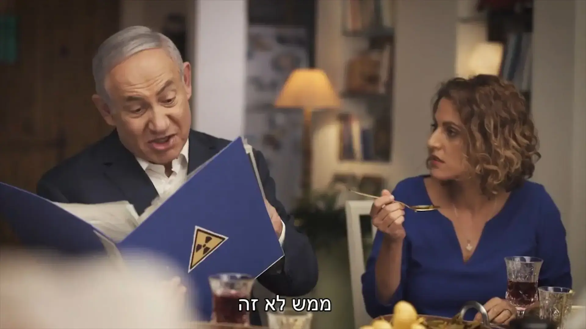 "נגמרו לי החמגשיות": נתניהו מאחל שנה טובה ושולף את הקלסרים