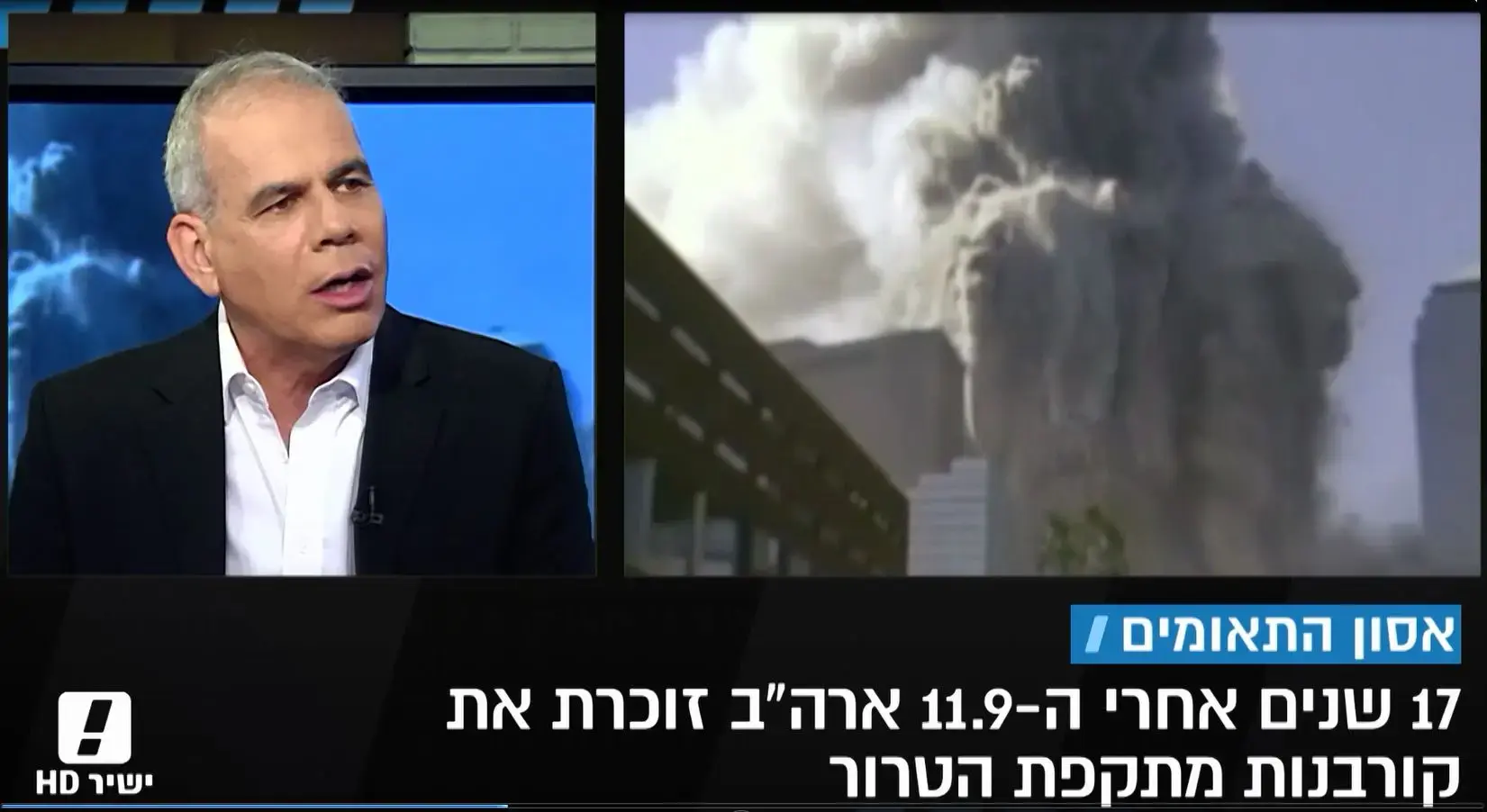 החתימה ההיסטורית שהפכה לשריד מעידן נשכח: 25 שנה להסכמי אוסלו