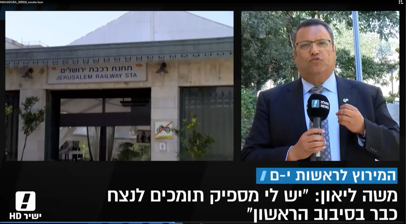 "המתווך" של ליברמן והנכד המיוחס: אנשי הצללים של הציבור החרדי