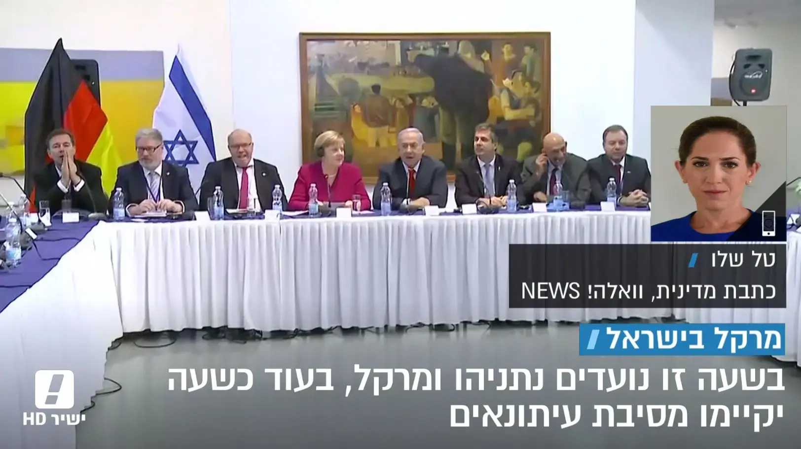 כשמרקל האישה היחידה מסביב לשולחן - היא לא נשארת חייבת