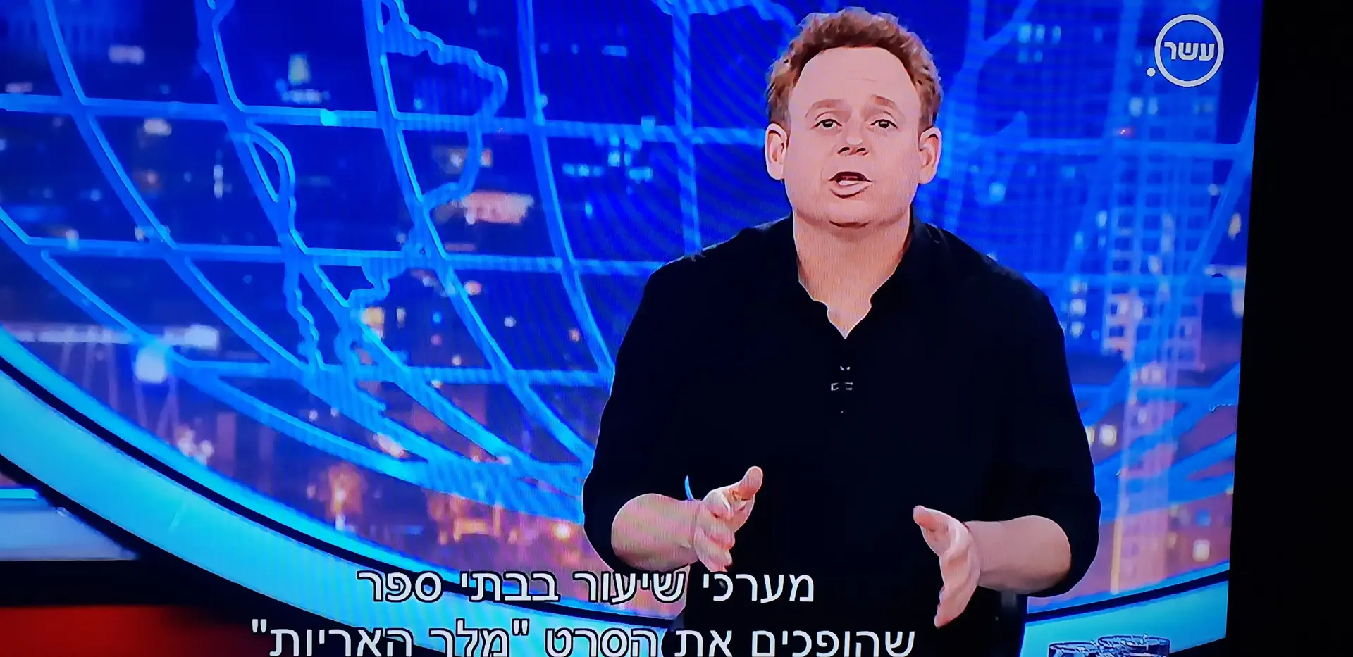 מרוב בוז, "גב האומה" מספרת בדיחות שעדיף לוותר עליהן