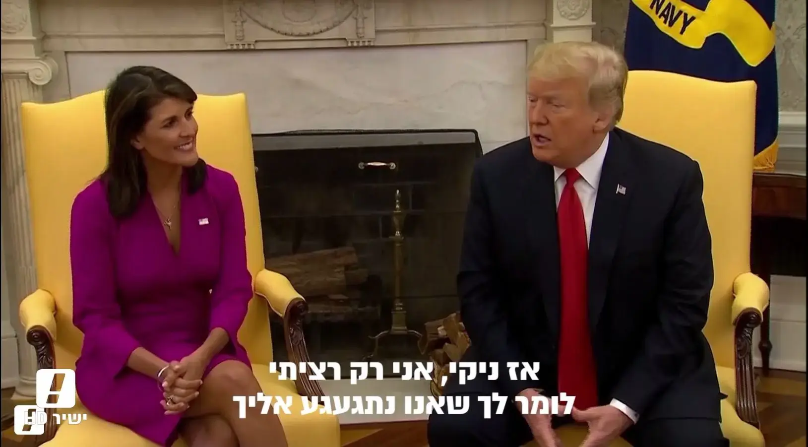 טראמפ מינה את שגרירת ארה"ב בקנדה למחליפתה של היילי באו"ם