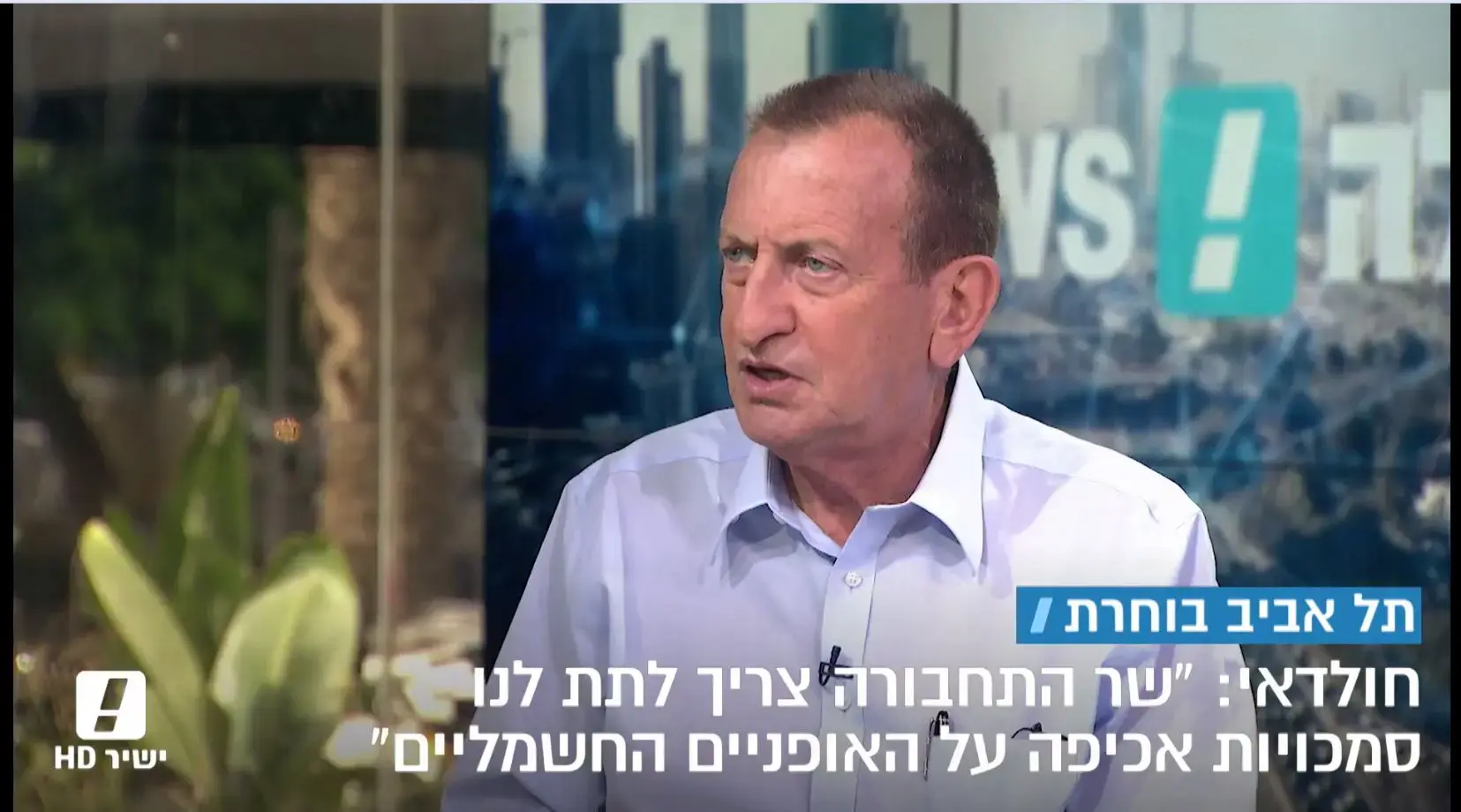 דילים מסוכנים ובריתות: הערים שצפויות להגיע לסיבוב שני בבחירות